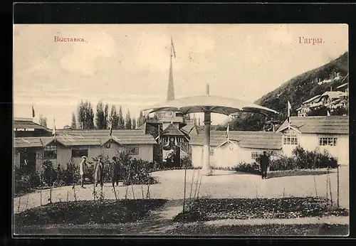 AK Gagra, Pavillon auf Ausstellung