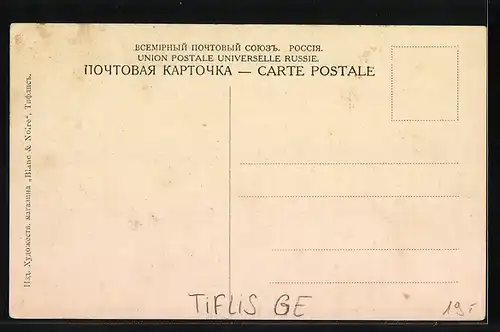 AK Tiflis, Hotel d`Orient