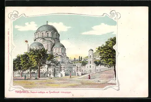 Lithographie Tiflis, Neue Kathedrale