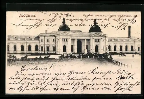AK Moskau, Gare de Koursk