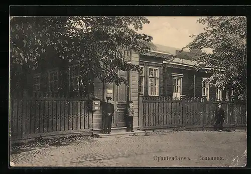 AK Oranienbaum, Dienstjungen vor einem Haus