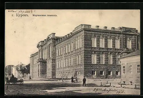 AK Kursk, Strasse an einem Amtsgebäude