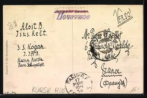 AK Kursk, Passanten auf einer Strasse