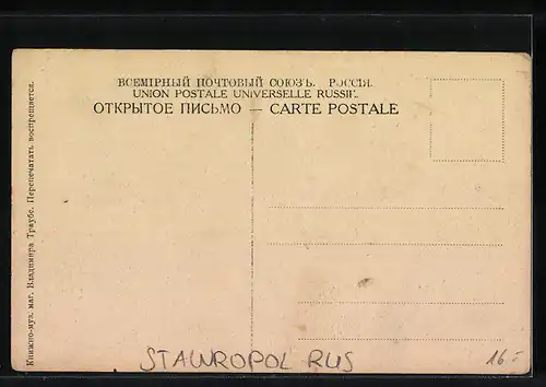 AK Stawropol, Blick zur Kirche