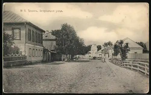 AK Tichwin, Strassenpartie