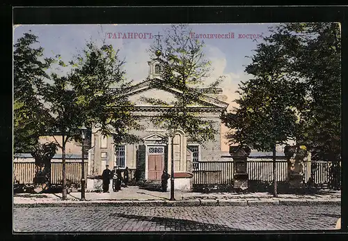 AK Taganrog, Strassenpartie