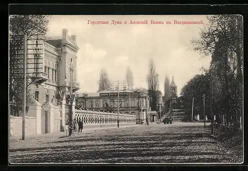 AK Wladikawkas, Strassenpartie