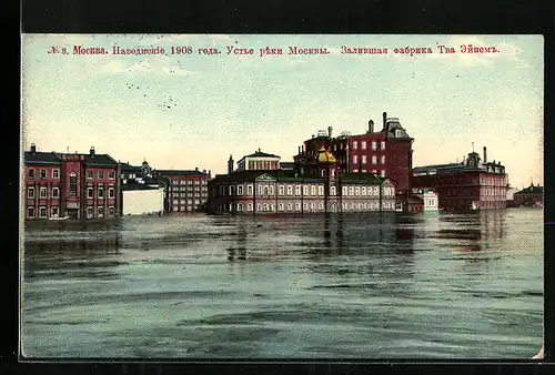 AK Moskau, Hochwasser 1908