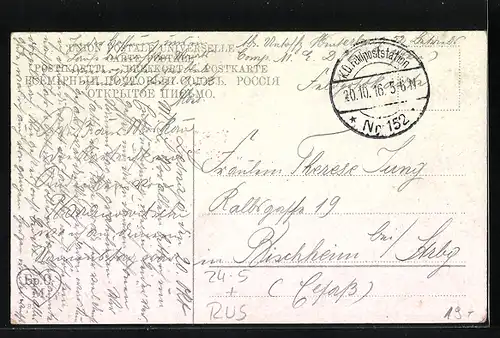 AK Moskau, Hochwasser 1908