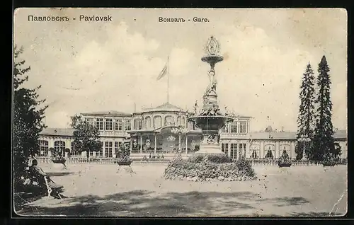 AK Pavlovsk, Der Bahnhof