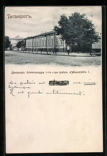 AK Taganrog, Le Palais d`Alexandre I.