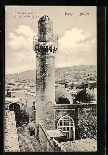 AK Bakou, Mosquée des Khans