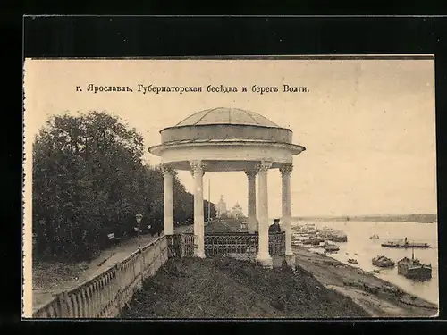 AK Jaroslawl /Wolga, Partie am Pavillon