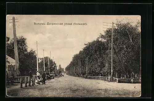 AK Wologda, Strassenpartie aus der Ortschaft