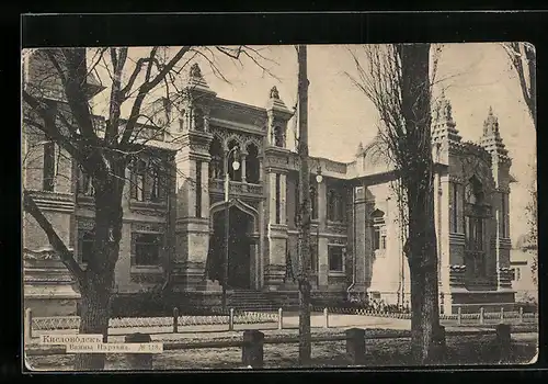 AK Kislowodsk, Portal eines Amtsgebäudes