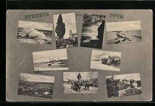 AK Sotschi, Brandung des Schwarzen Meers, Ochsenkarren, Totalansicht