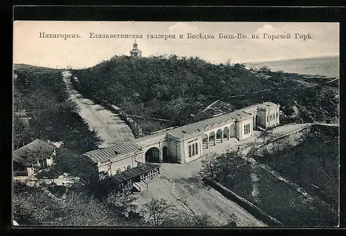 AK Pjatigorsk, Tor zum Gipfel