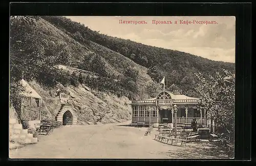 AK Pjatigorsk, Cafe-Restaurant, Le Proval