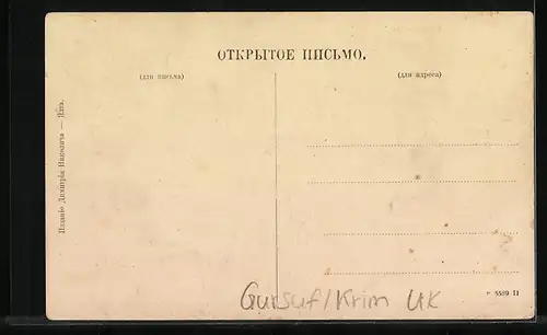 AK Gursuf /Krim, Villen und Denkmal