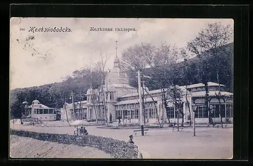 AK Schelesnowodsk, Kurhaus