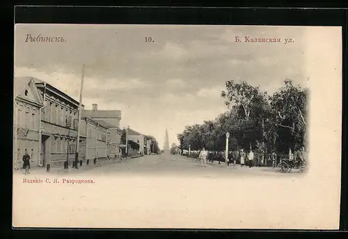 AK Rybinsk, Strassenpartie, Kirchturm in der Ferne
