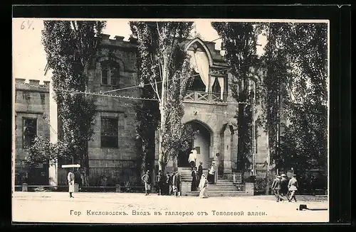 AK Kislowodsk, Eingang zur Galerie