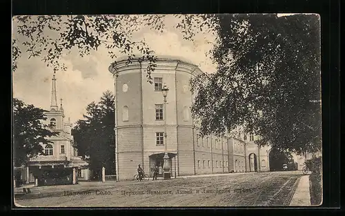 AK Zarskoje Selo, Strassenpartie im Ort