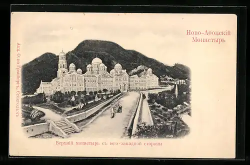 AK Nowy Afon, Blick aufs Kloster