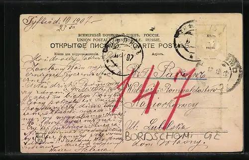 AK Bordschomi, Teilansicht mit Brücke