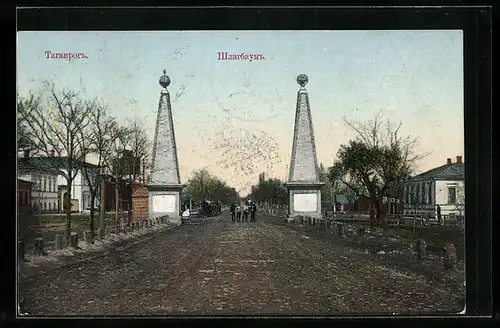 AK Taganrog, Von zwei Obelisken flankierte Strasse
