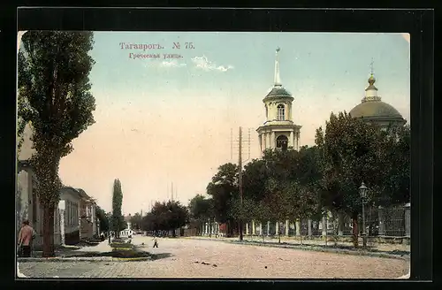 AK Taganrog, Strassenpartie im Zentrum