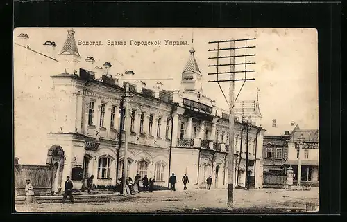 AK Wologda, Blick auf repräsentatives Gebäude