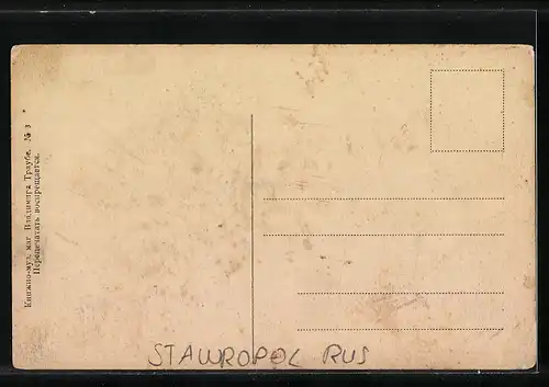 AK Stawropol, Ansicht eines grossen Gebäudes