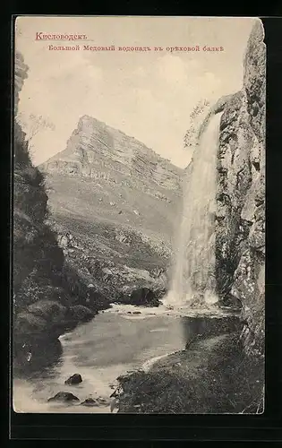 AK Kislowodsk, Panorama mit Wasserfall