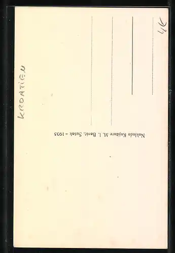 AK Susak, Trsat Crkva