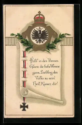 Künstler-AK Heilige Flamme, glüh, ... - Eiche, Lorbeer, Reichsadler, Kaiserkrone, Eisernes Kreuz