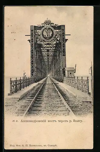 AK Sysran, Einfahrt auf Eisenbahnbrücke