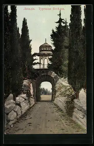 AK Liwadija /Krim, Brücke über eine schmale Strasse