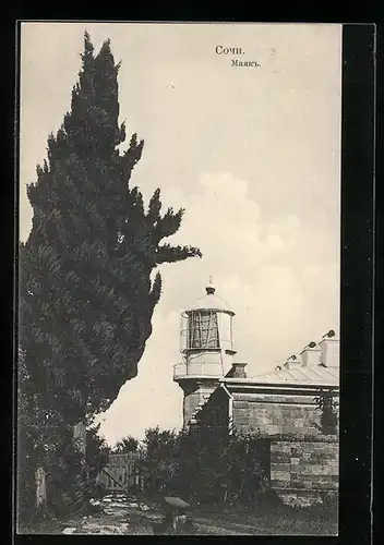 AK Sotschi, Leuchtturm