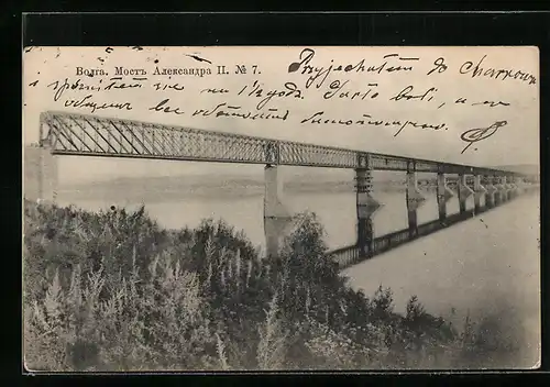AK Sysran, Brücke, Most Aleksandra II.