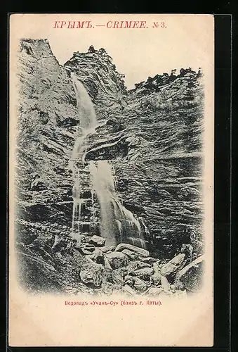 AK Jalta /Krim, Wasserfall