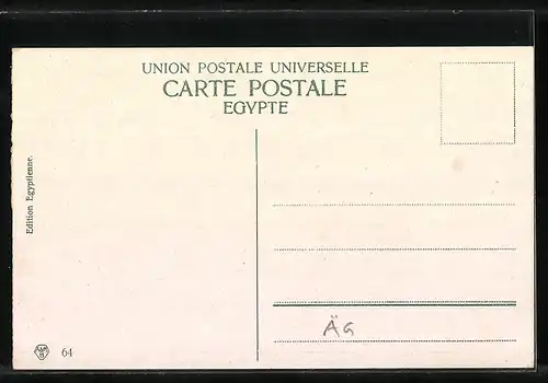 AK Port Said, Ortsansicht aus der Vogelschau