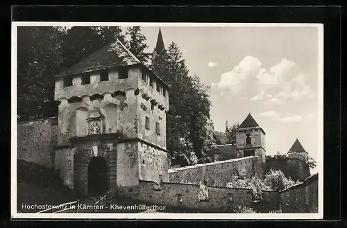 AK Hochosterwitz in Kärnten, Khevenhülltertor