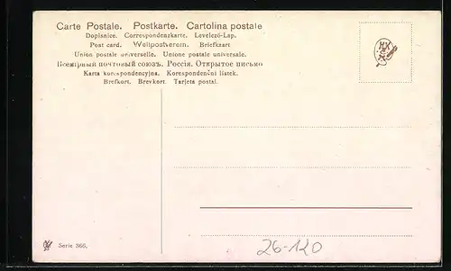 AK Hahn beobachtet das Kätzchen vor der Milchschüssel