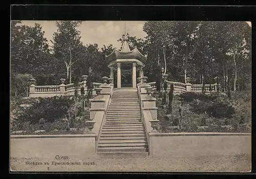 AK Sotschi, Parkpartie mit Treppe