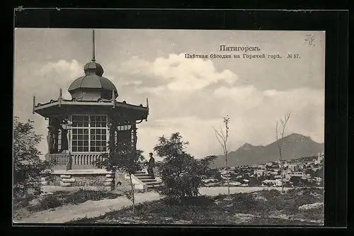 AK Pjatigorsk, Ortspartie mit Pavillon