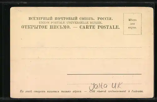 AK Jalta, starker Wellengang an der Küste