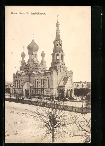AK Brest-Litowsk, Blick auf die Blaue Kirche