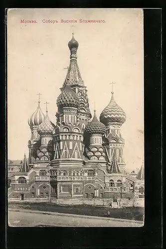 AK Moskau, Kirche