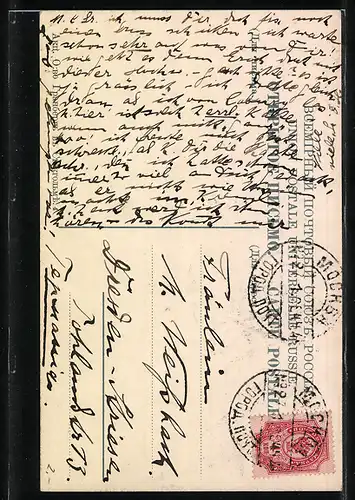 AK Moscou, Porte Sainte au Kremlin